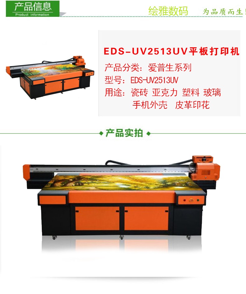 UV��ī��ӡ��