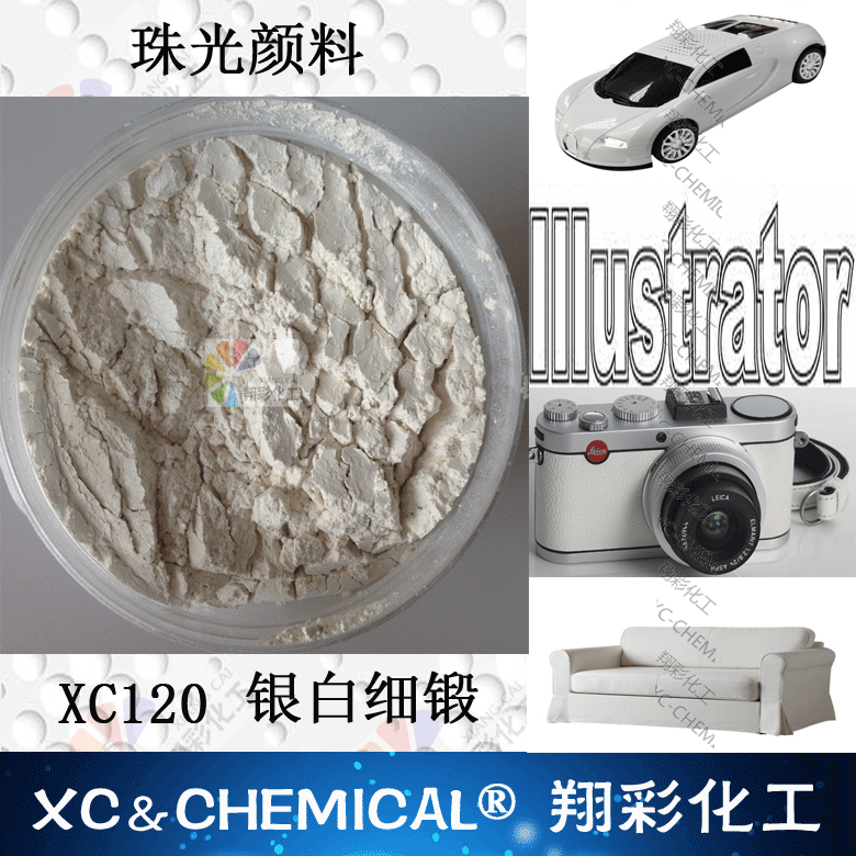 XC120-银白细锻-2