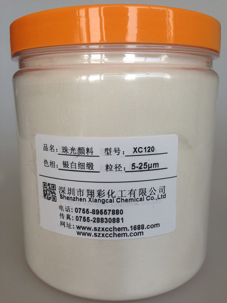 XC120-银白细锻-长-780