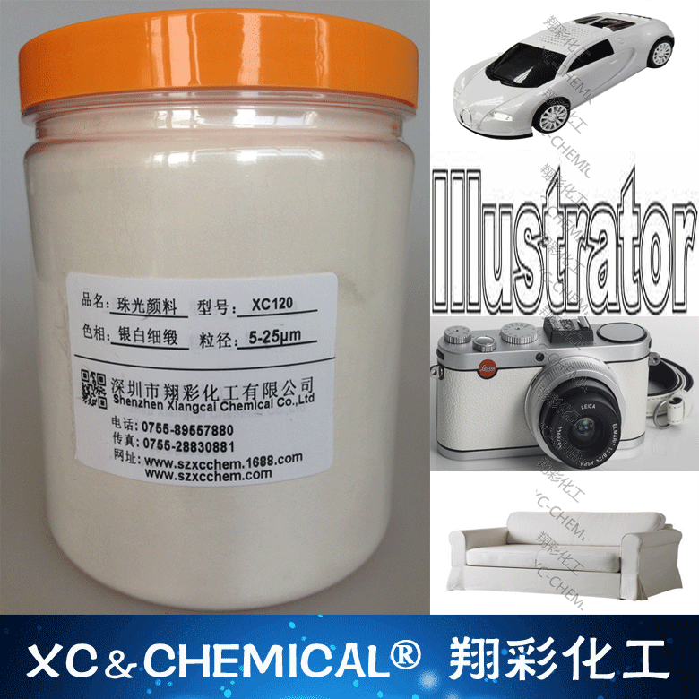 XC120-银白细锻-1