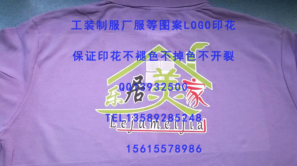 1466649450132787.jpg