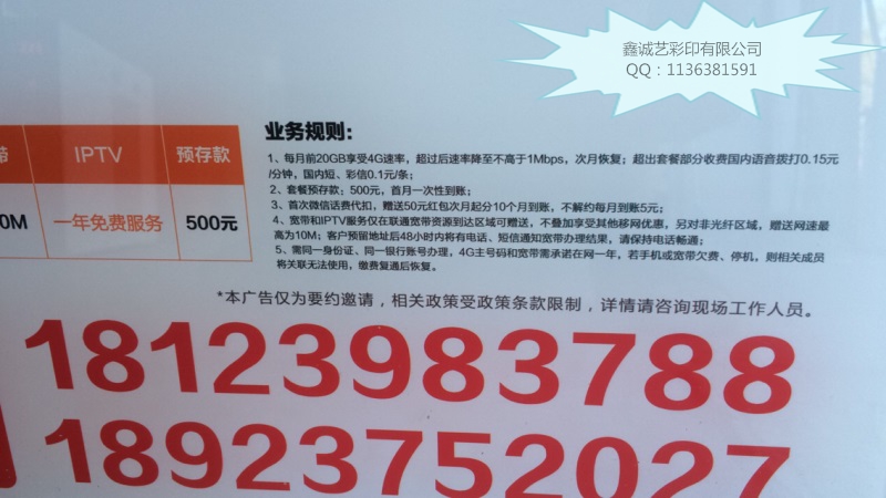 1532312064747548.jpg