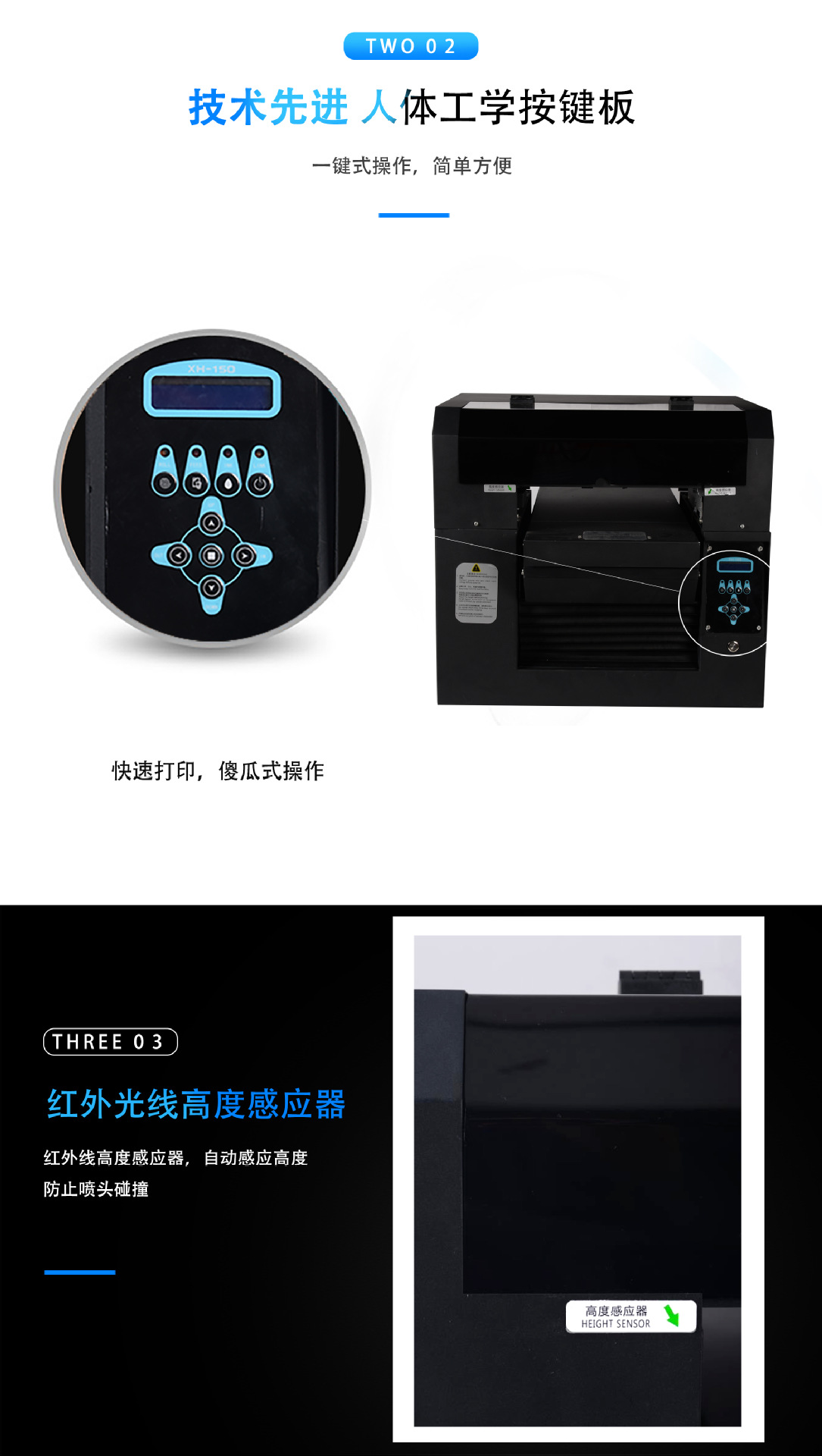 优势2和3