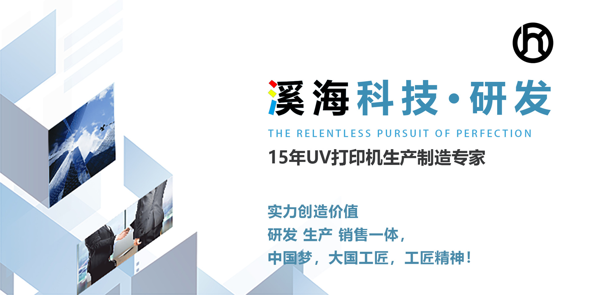 招牌2.0